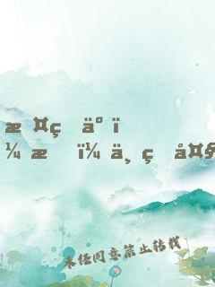 攤牌了，我！世界大神探！